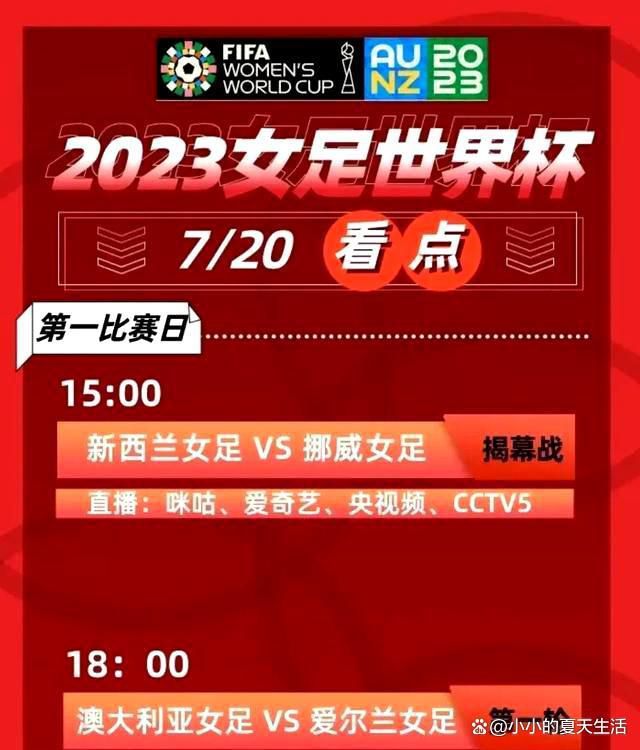 国米总监：正在跟进贾洛动态冬窗将引援替代伤缺的夸德拉多国米总监奥西利奥谈到蒂亚戈-贾洛的情况。